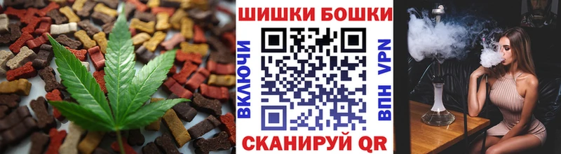 цена   Мурманск  Cannafood марихуана 