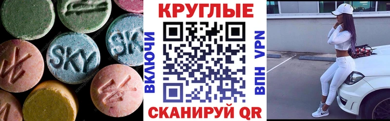кракен как войти  наркошоп  Мурманск  нарко площадка как зайти  ЭКСТАЗИ MDMA 