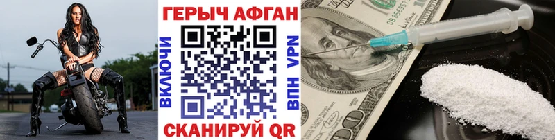 Героин гречка  Мурманск 
