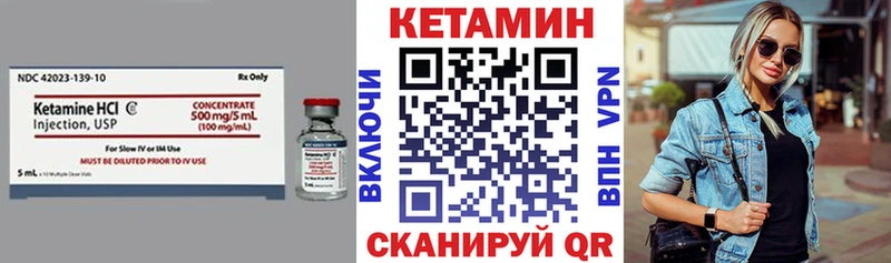 хочу   MEGA ссылки  КЕТАМИН VHQ  Мурманск 