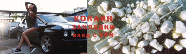 мескалин Бугульма