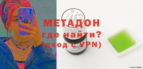 скорость mdpv Бородино