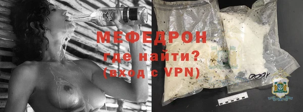 скорость mdpv Бородино
