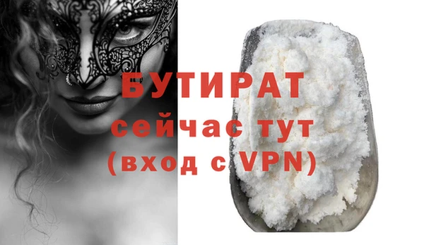 ALPHA-PVP Бронницы
