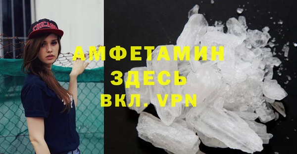 ALPHA-PVP Бронницы