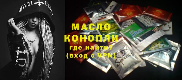 скорость mdpv Бородино