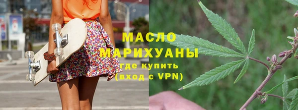ALPHA-PVP Бронницы