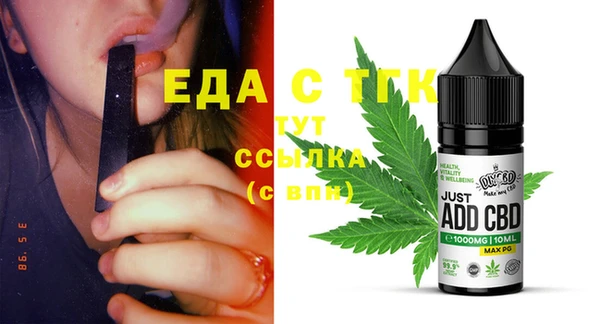мескалин Бугульма