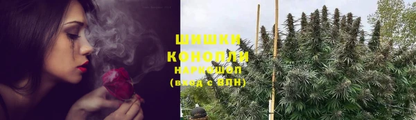 мескалин Бугульма