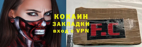 скорость mdpv Бородино