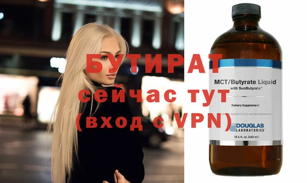 мескалин Бугульма