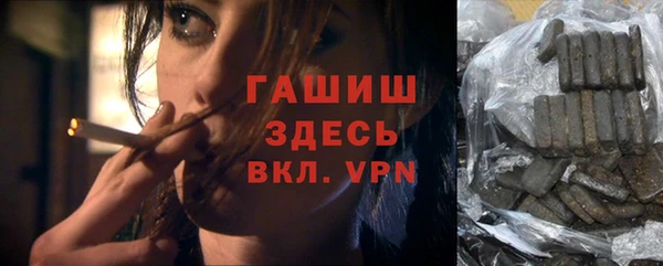 ALPHA-PVP Бронницы