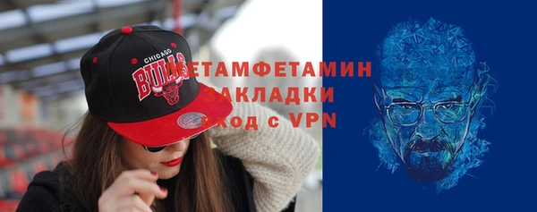 мескалин Бугульма