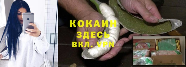 скорость mdpv Бородино