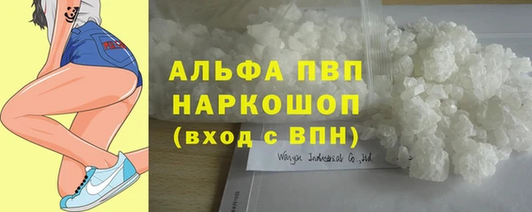 мескалин Бугульма
