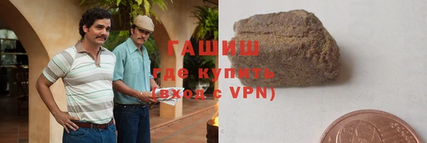 мескалин Бугульма