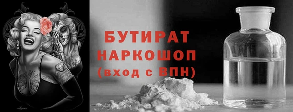 скорость mdpv Бородино