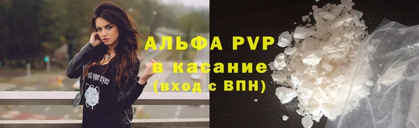 скорость mdpv Бородино