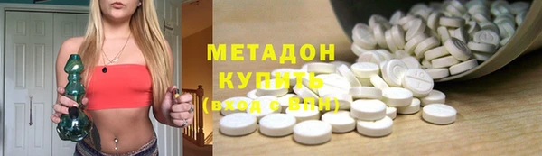 мескалин Бугульма