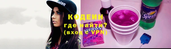 ALPHA-PVP Бронницы