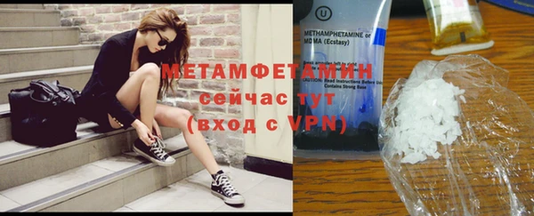 мескалин Бугульма
