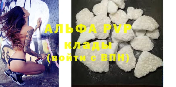 скорость mdpv Бородино