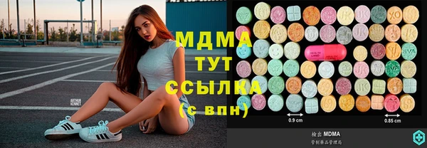мескалин Бугульма