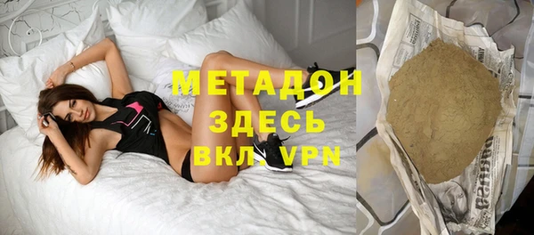 мескалин Бугульма