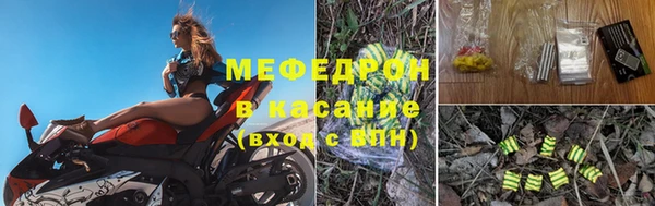 скорость mdpv Бородино