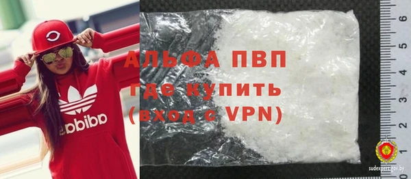 мескалин Бугульма