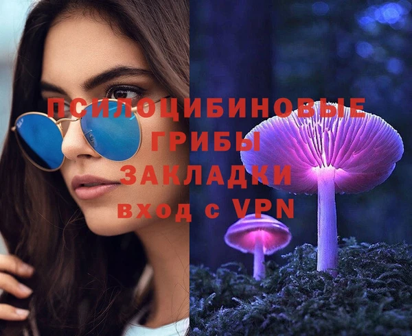 скорость mdpv Бородино