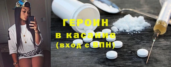 мескалин Бугульма