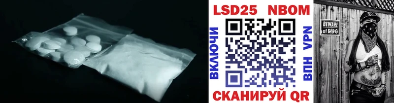 Лсд 25 экстази кислота blacksprut рабочий сайт Мурманск где купить наркоту