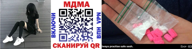 где продают наркотики  МЕГА маркетплейс  МДМА Molly  Мурманск 