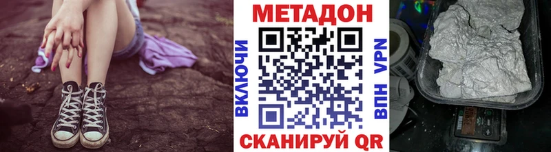 МЕГА как войти  Мурманск  Метадон кристалл 