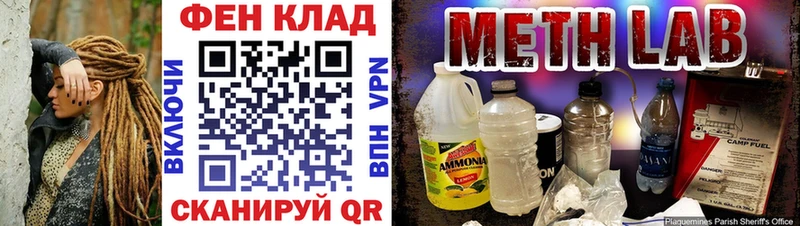 Первитин винт  Мурманск 