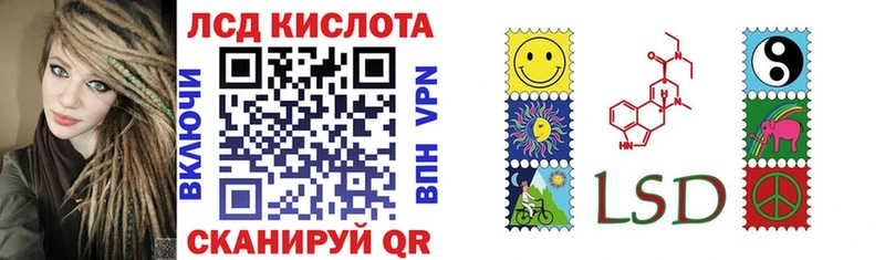 купить  цена  Мурманск  Наркотические марки 1500мкг 