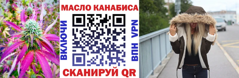 Дистиллят ТГК вейп  KRAKEN как зайти  Мурманск 